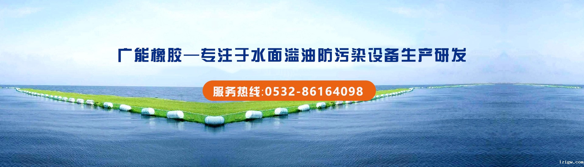 专注水面溢油房务